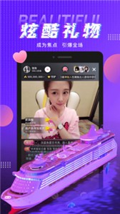 九秀直播下载