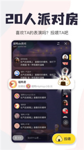 唱鸭下载