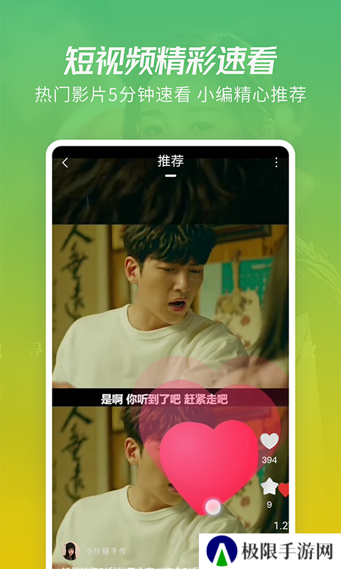 伍古影视app