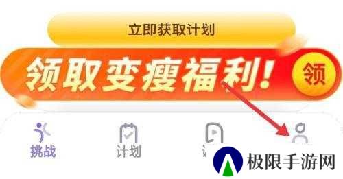 律动鼓点舞app个性化推荐关闭教程图片1