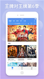 百搜视频下载