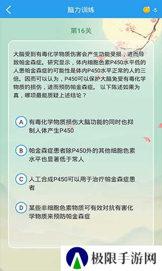 全球高考app