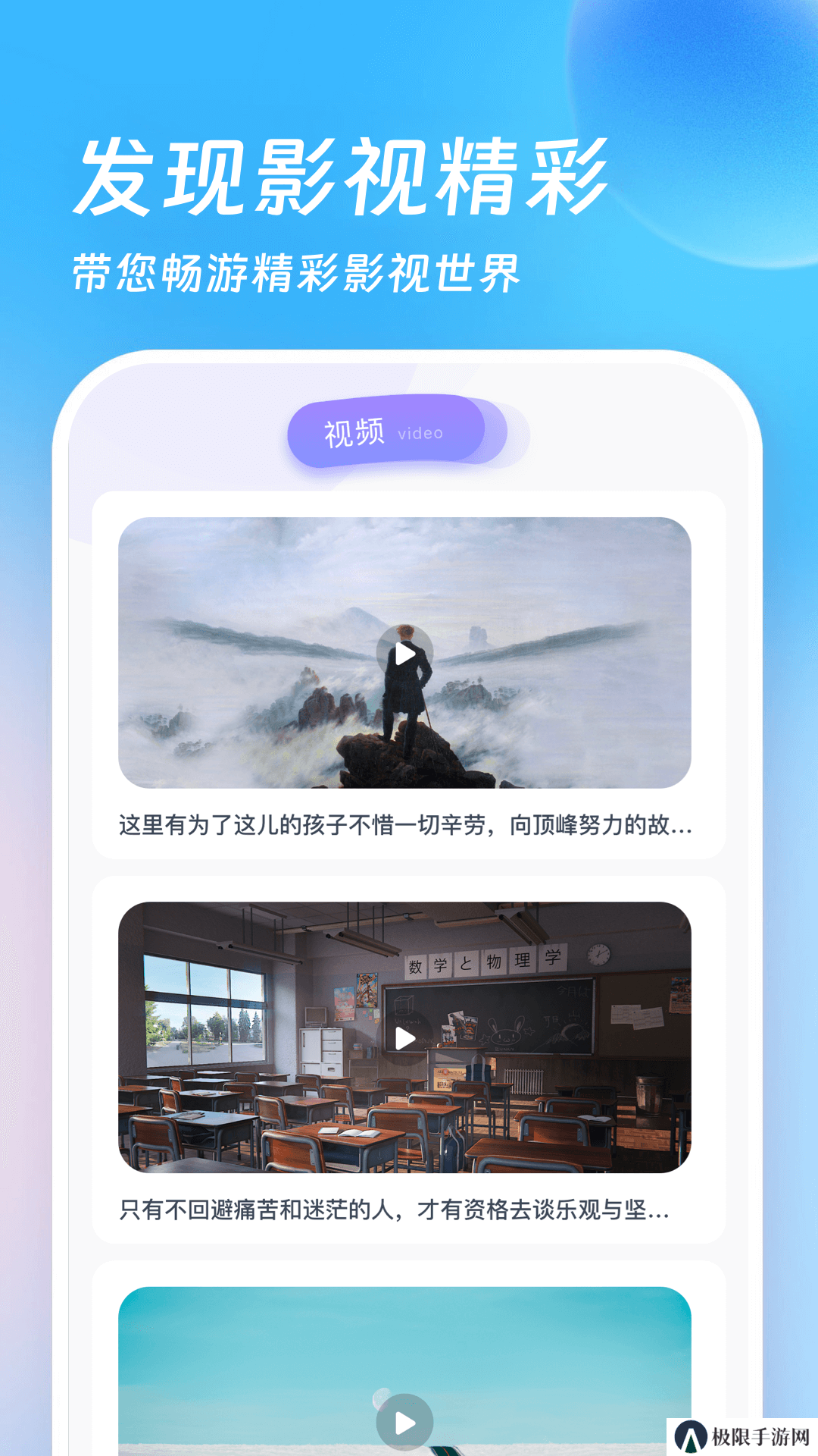 p9影视app