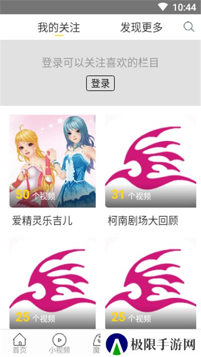 飞极速电视剧电影大全
