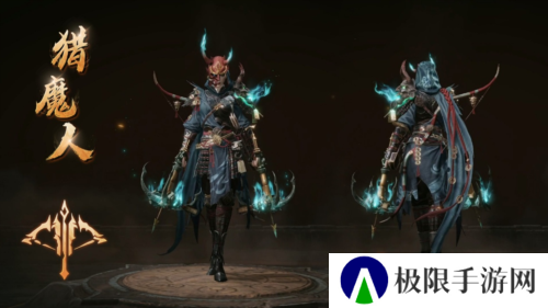 暗黑破坏神不朽13
