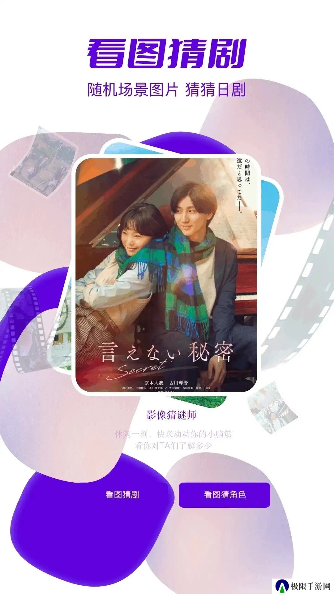 天残追剧app