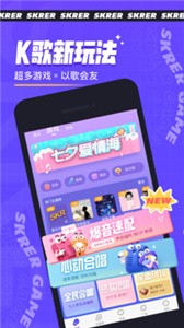 撕歌app下载