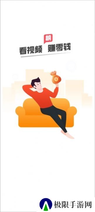 悠米短视频app