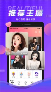 九秀直播下载