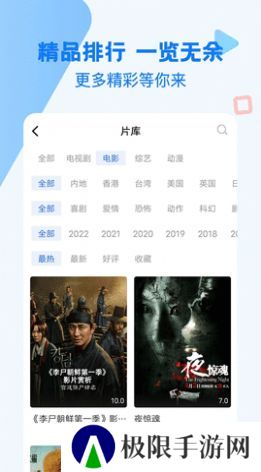 万家影视