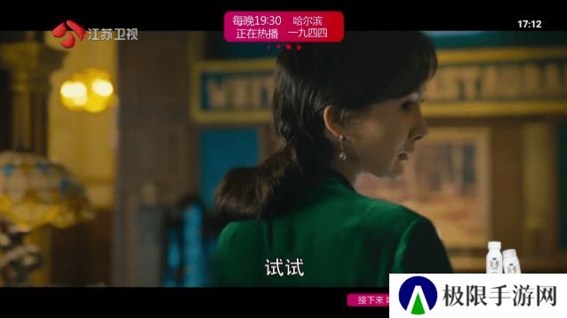 洋洋电视