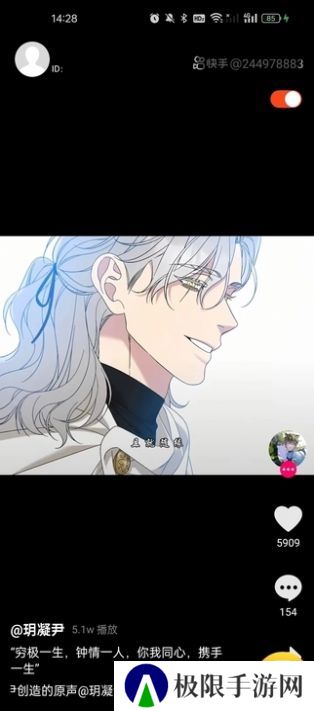 悠米短视频app