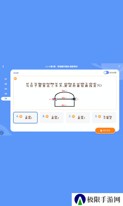 核桃编程 HD