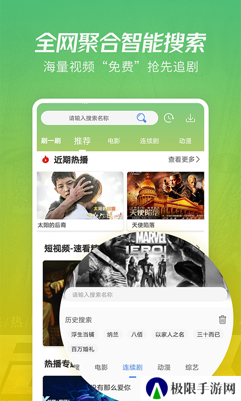 伍古影视app