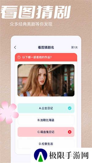 台风视频纯净版安装