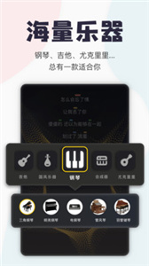 唱鸭下载
