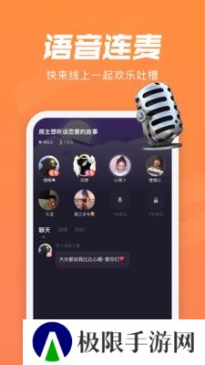 微光app下载