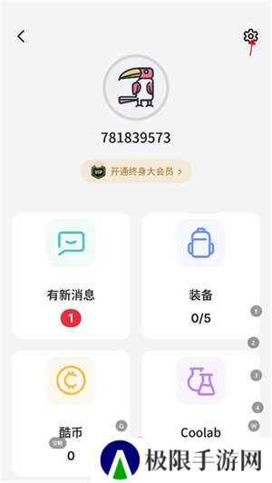 不背单词app怎么设置每日单词量2
