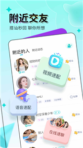 映客直播下载