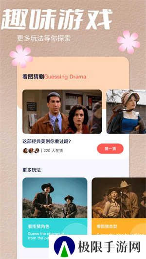 台风视频纯净版安装