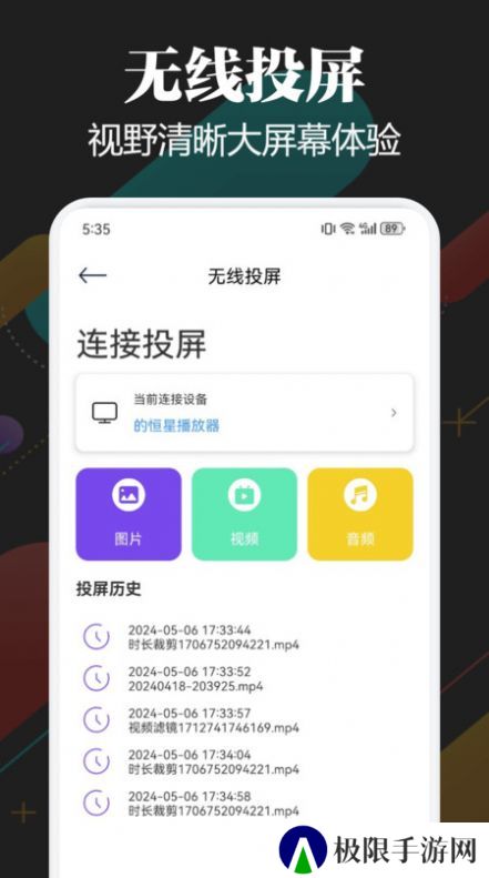 一起看影评大全