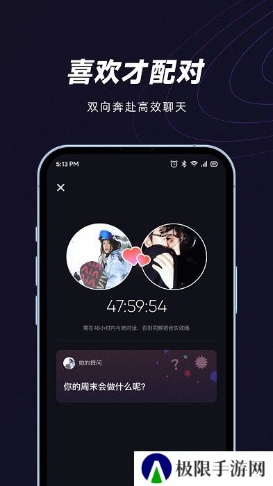 妙时