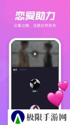 微光app下载