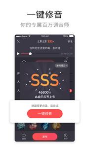 酷狗唱唱