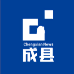 成县融媒体中心客户端