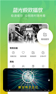 月亮影视大全app下载