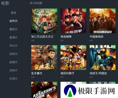 今日影视TV版绿色版安装