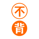 不背单词解锁付费版
