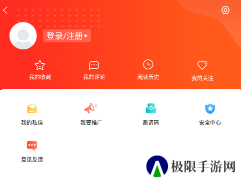 掌上成县app客户端