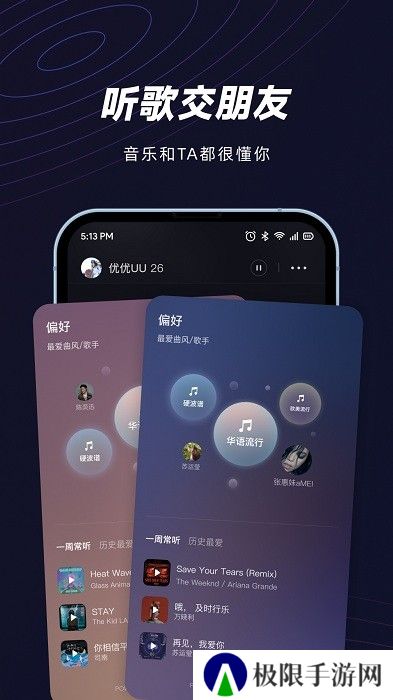 妙时
