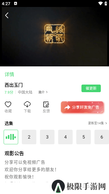 5557影视创世纪