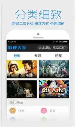 看看免费影院