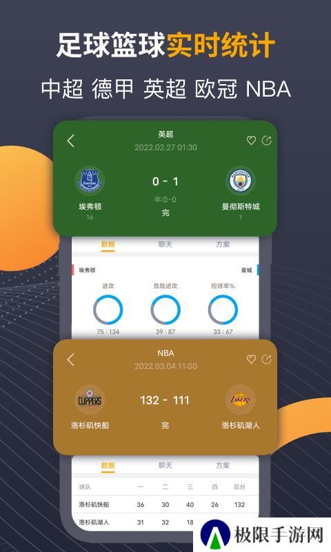 蜂鸟竞技下载