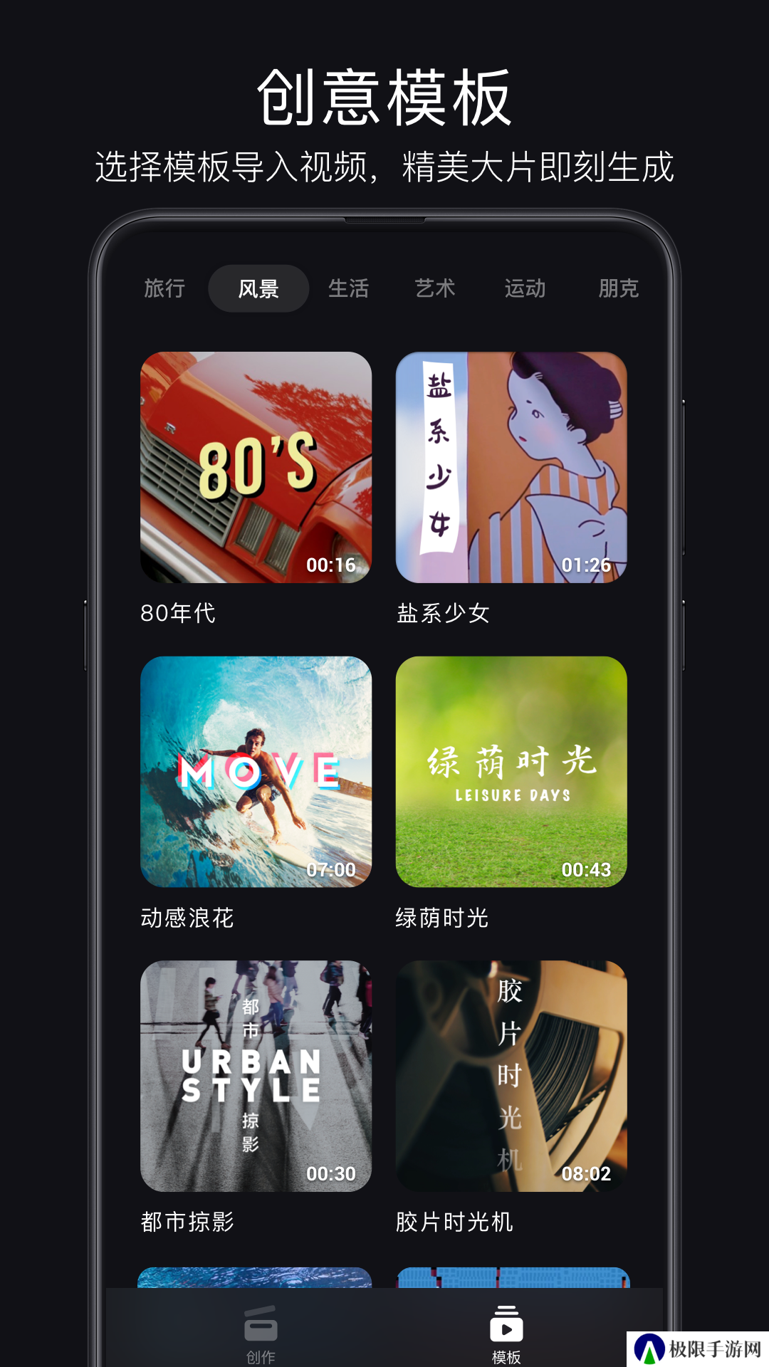 书法字典大全免费版