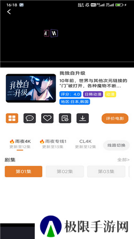 方块喵动漫app