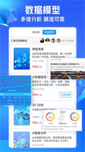 即嗨体育下载