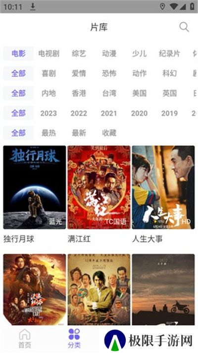 白羊影院追剧免费