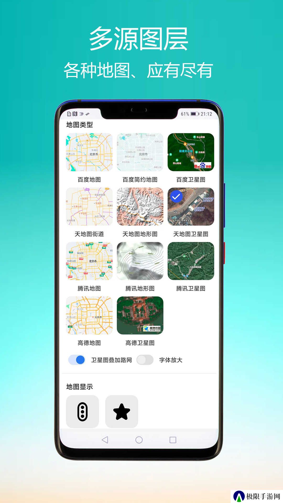 海拔罗盘指南针