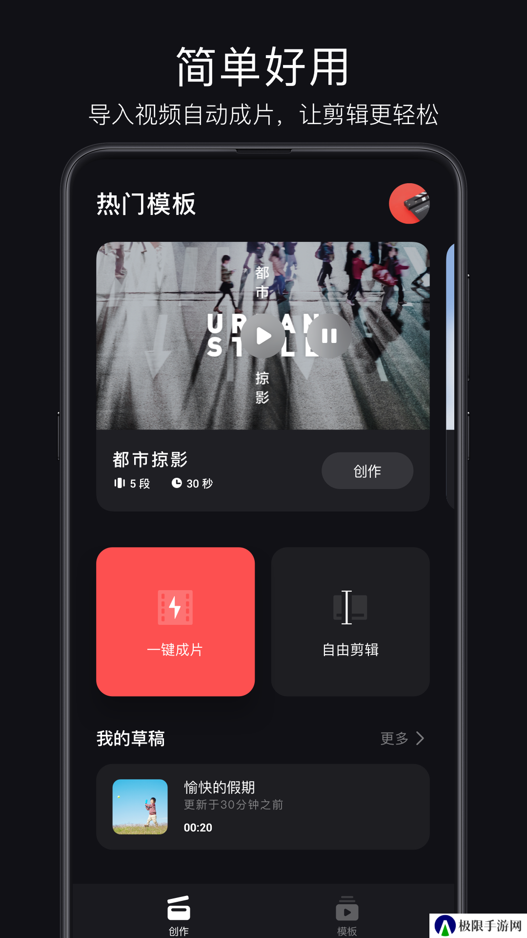 书法字典大全免费版
