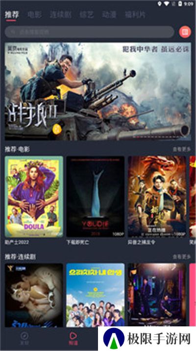 蜗牛影视免费