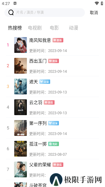 5557影视创世纪