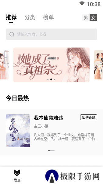 玄青小说无弹窗版
