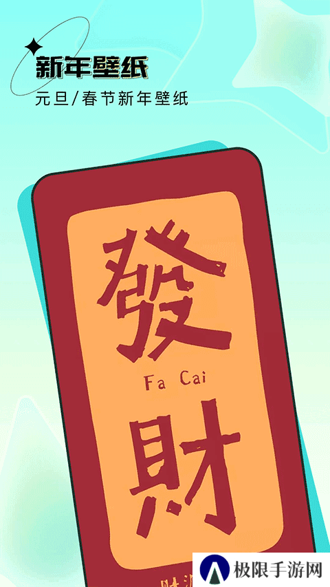 宇宙壁纸无广告版