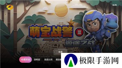 灵犀直播电视盒子板