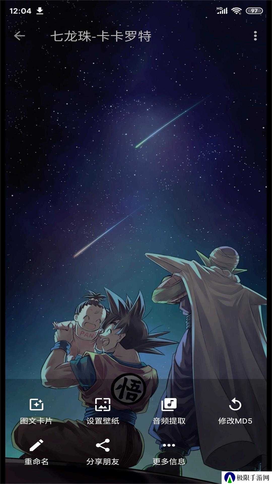 便捷下载高级解锁版