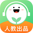 人教口语官方版